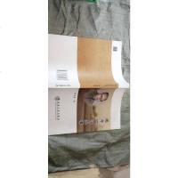 [二手8成新][二手9成新]晚年回忆往事 9787502464431