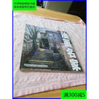 [二手8成新][二手9成新]油画名家曲宝来(国油画名家丛书)* 9787533024864