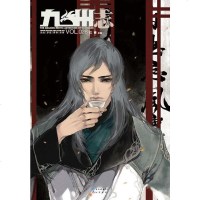 [二手8成新]九州志 9787549221585