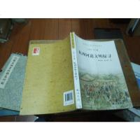 【二手8成新】杭州书·运河（河道）丛书：杭州河道文明探寻 9787807588962_495