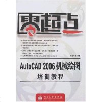 [二手8成新]零起点 9787121034190