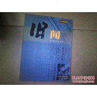 【二手8成新】昆明往事丛书:旧闻 9787222061231_517_700_891