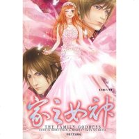 [二手8成新]家之女神 9787537829892