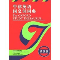 [二手8成新]牛津英语同义词词典 9787560021324_641_674