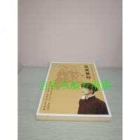 [二手8成新]9787530462515 9787530462270_787_853_918