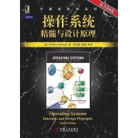 [二手8成新]操作系统 9787111304265