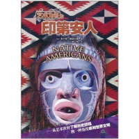 [二手8成新]印第安人 9787530961438