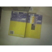 [二手8成新]感受真美国(居美散记) 9787801092298