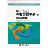 [二手8成新]建筑工程预算与报价 9787030289322