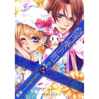 [二手8成新]向日葵小姐 9787503943744