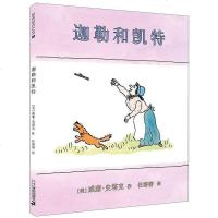 [二手8成新]迦勒和凯特 9787556803613