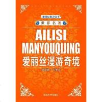 [二手8成新]世界名著-秘密花园 9787563430444