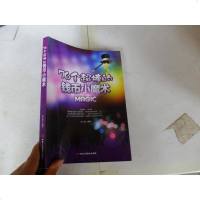 [二手8成新]76个超棒的钱币小魔术 (想在小伙伴前露一手吗?快来体验魔术的神奇魅力,一起 97875158055