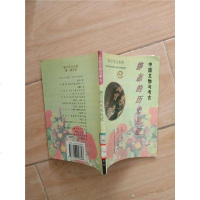 [二手8成新]国文物与考古――静态的历史见证 9787216016698