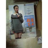 [二手8成新]跟我学织韩式提花毛衣(跟阿瑛老师学织韩式提花毛衣!) 9787506499231