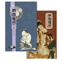 [二手8成新]披雪听月 9787807616429