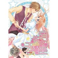 [二手8成新]消失的天琴座 9787539142746