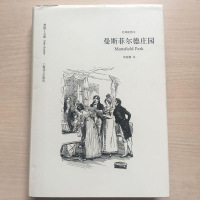 [二手8成新]奥斯丁文集·经典插图本:曼斯菲尔德庄园 9787532775149