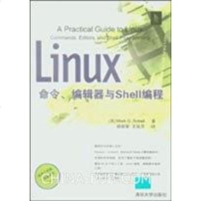 [二手8成新]Linux命令、编辑器与Shell编程 9787302139447