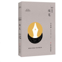 [二手8成新]2012国随笔(精)/太阳鸟文学年选 9787205088927