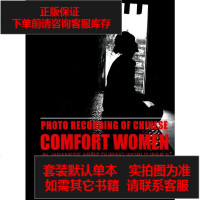 [二手8成新]历史的深处 9787508529271