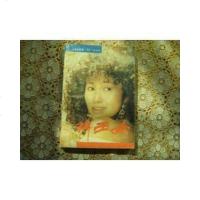 [二手8成新]蜂王女 9787531305606