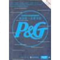 [二手8成新]再靠近一点看宝洁 9787801476906