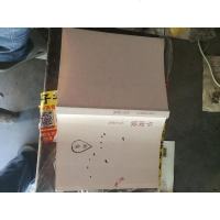 [二手8成新]毕淑敏:心灵七游戏 9787530213445