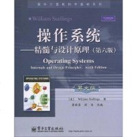 [二手8成新]操作系统 9787121112515
