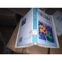 [二手8成新]扫描力显微术 9787030078193