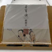 [二手8成新]张大千九歌图/荣宝斋藏页 9787500318330