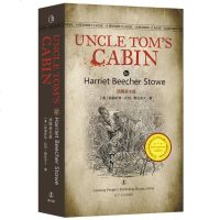 [二手8成新]汤姆叔小屋 9787205089740