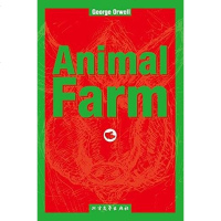 [二手8成新]动物庄园 9787531731962