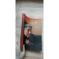 [二手8成新][二手旧书9成新]忆光美9787543888241