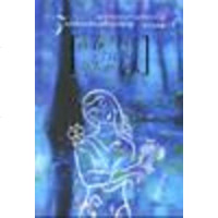 [二手8成新]在春天回想一个比我年长的女人 9787806475751