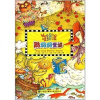 [二手8成新]欧美经典儿歌 9787500139447