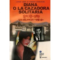 [二手8成新]狄安娜,孤寂的女猎手 9787805679181