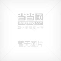 [二手8成新]高化学奥林匹克解题思路与方法 9787543526464
