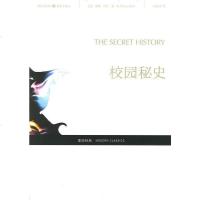 【二手8成新】校园秘史 9787536683099