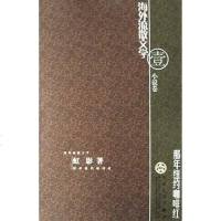 [二手8成新]那年纽约咖啡红 9787530637111