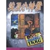 [二手8成新]埃及小神像 9787530107331