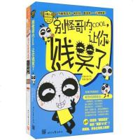 [二手8成新]小样,治不好你我还叫兽医 9787538728088