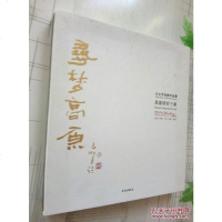 [二手8成新][二手旧书9成新]寻梦高原9787548301554