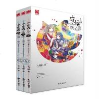 【二手8成新】守候·妖之国 9787501583188