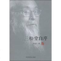 [二手8成新][二手旧书8成新_]HOWTOPASSGRADUATEPSYCHOMETRIC 97875317327
