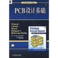 [二手8成新]PCB设计基础 9787111198734