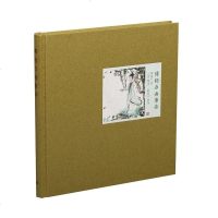 [二手8成新]傅抱石画唐诗 9787547918883