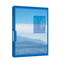 [二手8成新]就算海水淹没岛屿 9787544737500
