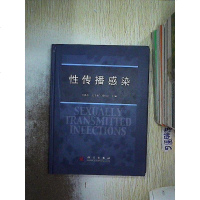 [二手8成新][二手旧书9成新]性传播感染/王晓春,王千秋,郑和义主编科学出 9787030266453