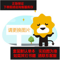 [二手8成新]网店包装有绝招 9787111303374
